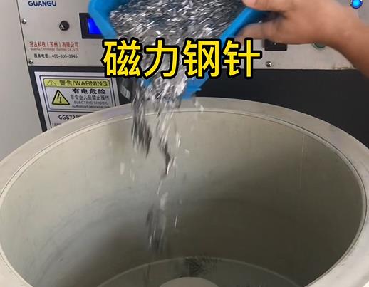 王屋镇不锈钢箍用钢针