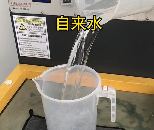 清水淹没王屋镇紫铜高频机配件