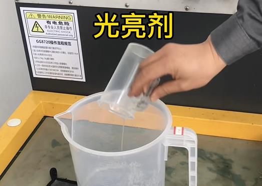 抛光液增加王屋镇紫铜高频机配件金属光泽