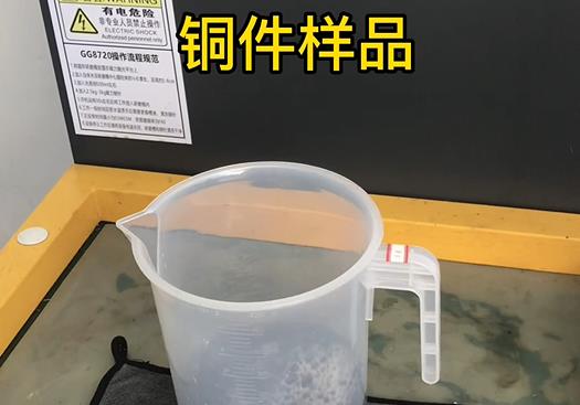 王屋镇紫铜高频机配件样品